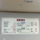 공주 신관동 바지락 칼국수집 새궁전 해물 손칼국수 혼밥