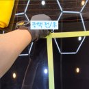 카디테일링 - 경산시 장산로23길 12 | 카디테일링