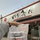 미소축산 | 천안정육점 간편하게 조리하는 양념육세트 미소축산