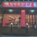 만복통신 이미지