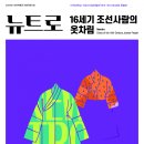 단국대학교석주선기념박물관 이미지
