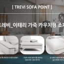 소파(so,far) 이미지