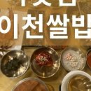 이천여주도자기 이미지
