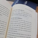 붓다의 깨달음과 뇌과학 도서리뷰 후기