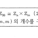 현대 군동형문제 질문! 이미지