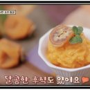윤셰프 이미지