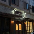 수완초밥 - 7114 | [광주] 수완지구 초밥 맛집 아토 내돈내산 후기