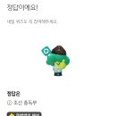 주식회사 옳은 이미지