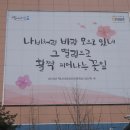 산본중앙공원 이미지