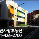동편유치원(공립) 이미지