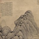 중국서화공사 이미지