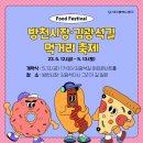 방천 노래연습장 이미지