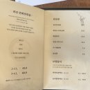 보리뜰한우 - 영암군 삼호중앙로 205 | 보리뜰한우