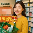올리브영 세일털기후기!+무료샘플득템까지~~^^