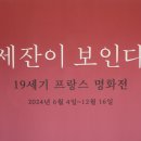 좋은빵마을 이미지