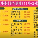 달자네 이미지