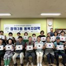 장위3동주민센터 이미지