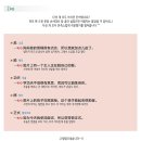 미경쌤중국어