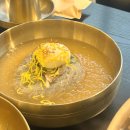 서울 함흥냉면 맛집 삼성역 은하수면옥