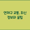 연제 이미지