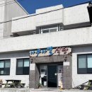 해조식당 | 포항 점심 맛집 추천. 아쿠아벨 식당 :: 미역우동 세트, 해조돈까스 솔직 리뷰