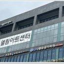 엘림음악학원 이미지