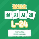 전주평화초등학교 이미지