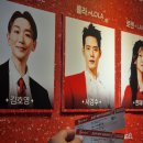 킹키부츠 | 2026 뮤지컬 :: 킹키부츠 관람 후기(feat. 커튼콜 데이, 김호영, 서경수, 한재아)