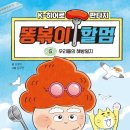 빵볶이