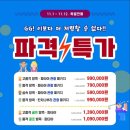 엔피컴퍼니 이미지