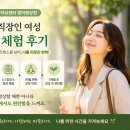 부광빌딩 | 범어동 명상 후기 | 30대 직장인 여성, 육아 스트레스에서 편안함을 찾다
