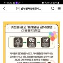 대구경북지방중소벤처기업청 청년인턴 모집 공유 이벤트 (~3.29) 이미지