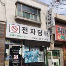 의정부전자담배 이미지