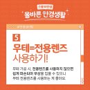 평화안경 이미지