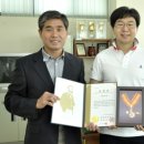 함양읍사무소 이미지