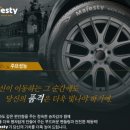 금호타이어운정