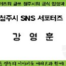 호미골체육공원 이미지