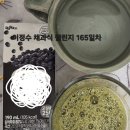 혜윤농장 | 순례와 우정이 빚은 선물 같은 주말을 보내는 클라라 이정수 행복한 감사일기 844~845일차