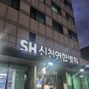 신천연합병원 | 신천연합병원 소아과 입원