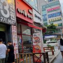 엽기떡볶이가오점