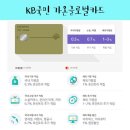 가온여행사 네이버블로그
