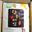 정읍시농협조합공동사업법인 이미지