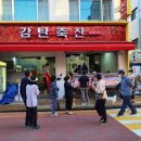 경희축산 이미지