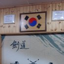 청인검도관 이미지