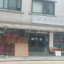 성경도매마트 이미지