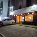 다함닭갈비