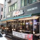 7번가 연탄92 이미지