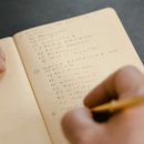 산-내재된균형 이미지