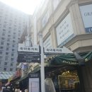 남대문 아기옷 후기/ 뚜벅이의 남대문중독/엄마들끼리쇼핑/빨강고기강추/야채호떡강추/4월29일후기