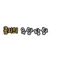 아싸 노래연습장 이미지